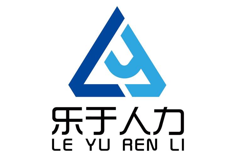 潍坊乐于人力资源服务 深耕本土，做企业的人才战略伙伴