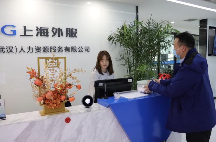 园区企业为用人单位提供人力资源服务的创新实践与趋势