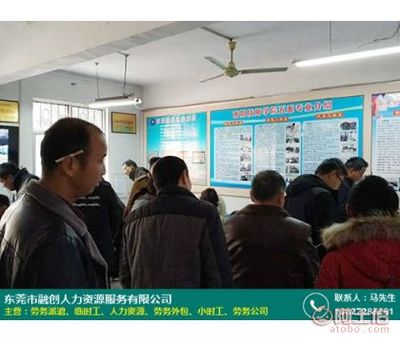 长安工厂劳务外包与融创人力资源服务 制造业用工新模式的深度融合