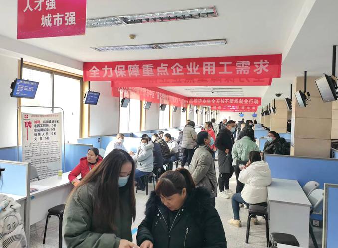 精准服务失业青年等重点群体 区人社局就业专项服务专场活动全面启动